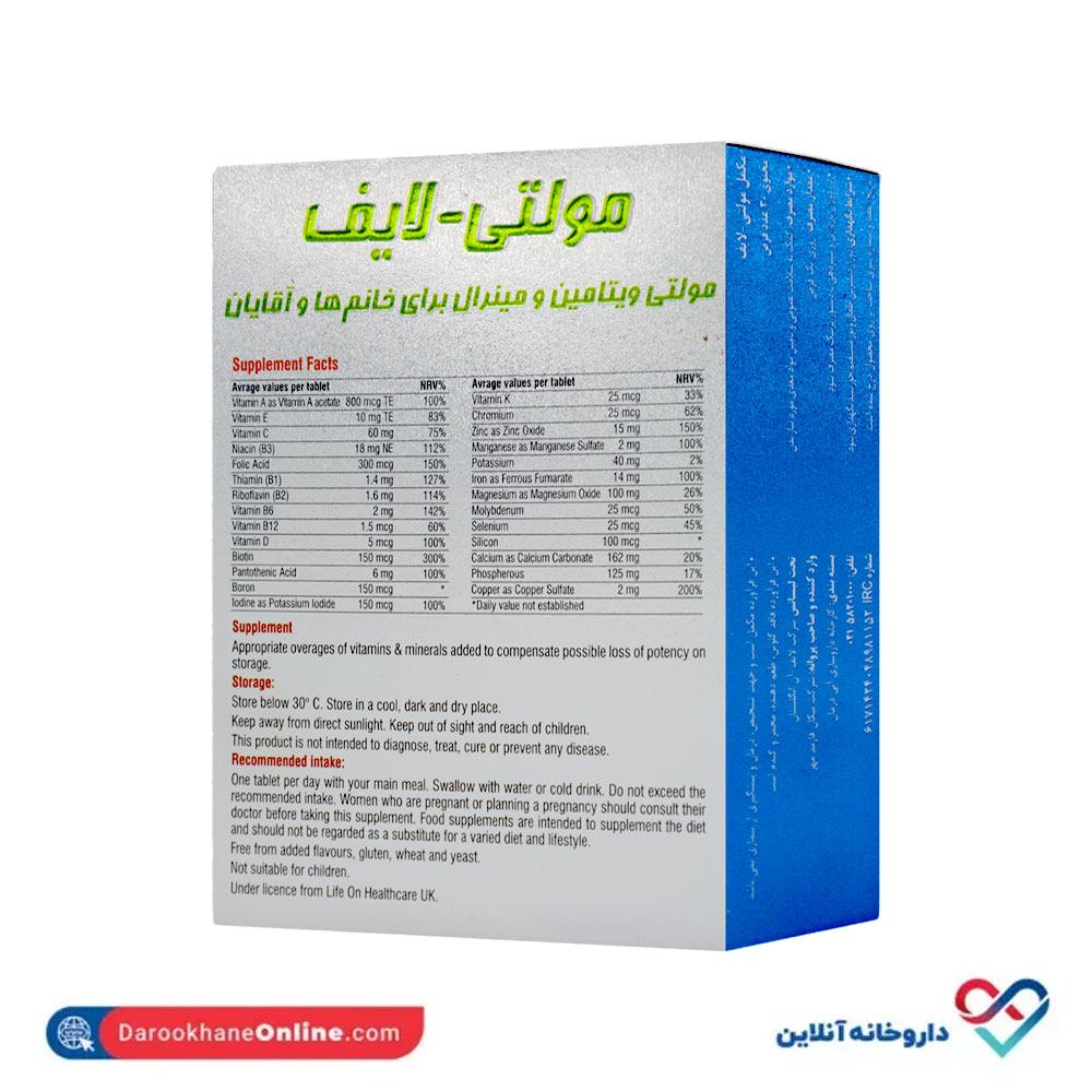 قرص مولتی لایف لایف آن 30 عددی - Image 3